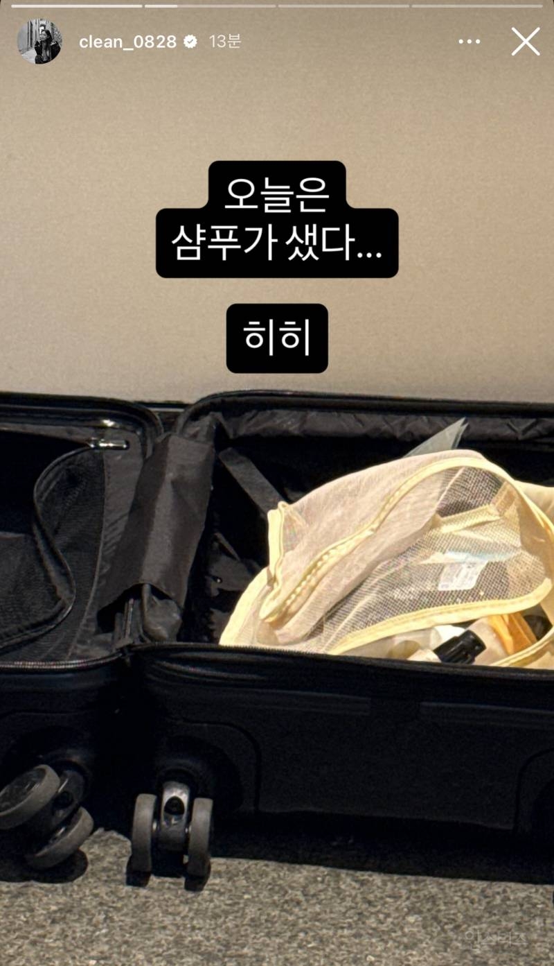 난리난 김세정 캐리어 근황.jpg | 인스티즈