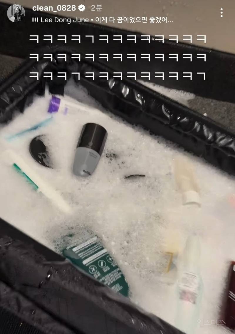 난리난 김세정 캐리어 근황.jpg | 인스티즈