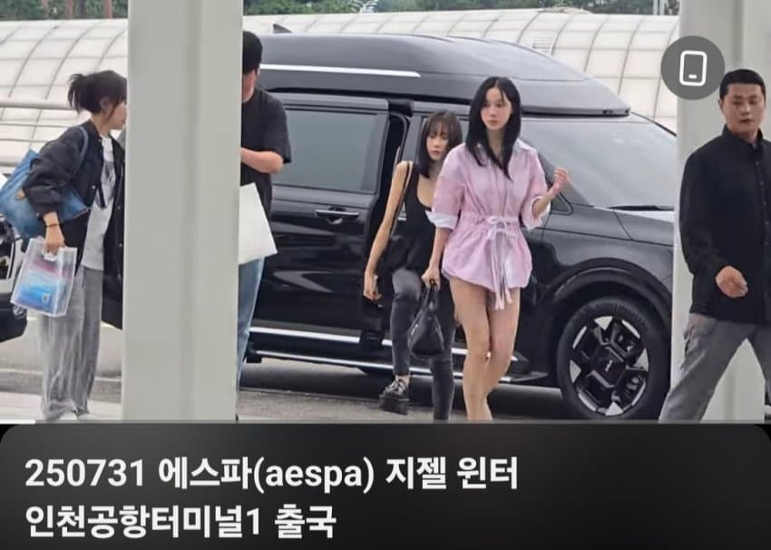 [잡담] 정국 윈터 같은 날 출국 | 인스티즈