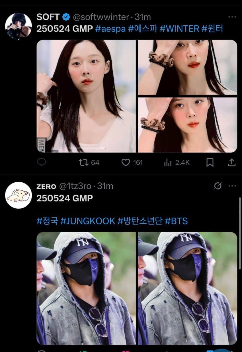 [잡담] 정국이 윈터 진짜 사랑하나보다 | 인스티즈