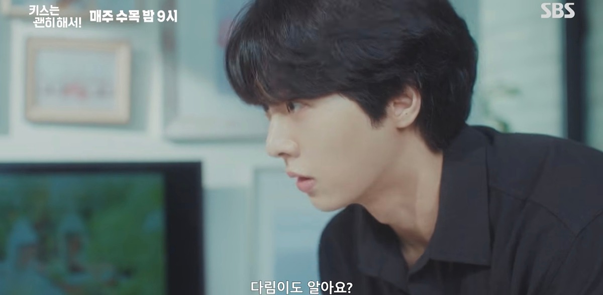 [잡담] 키스는괜히해서) 선우 다음회차에 민심회복할거같음 (예고캡쳐) | 인스티즈