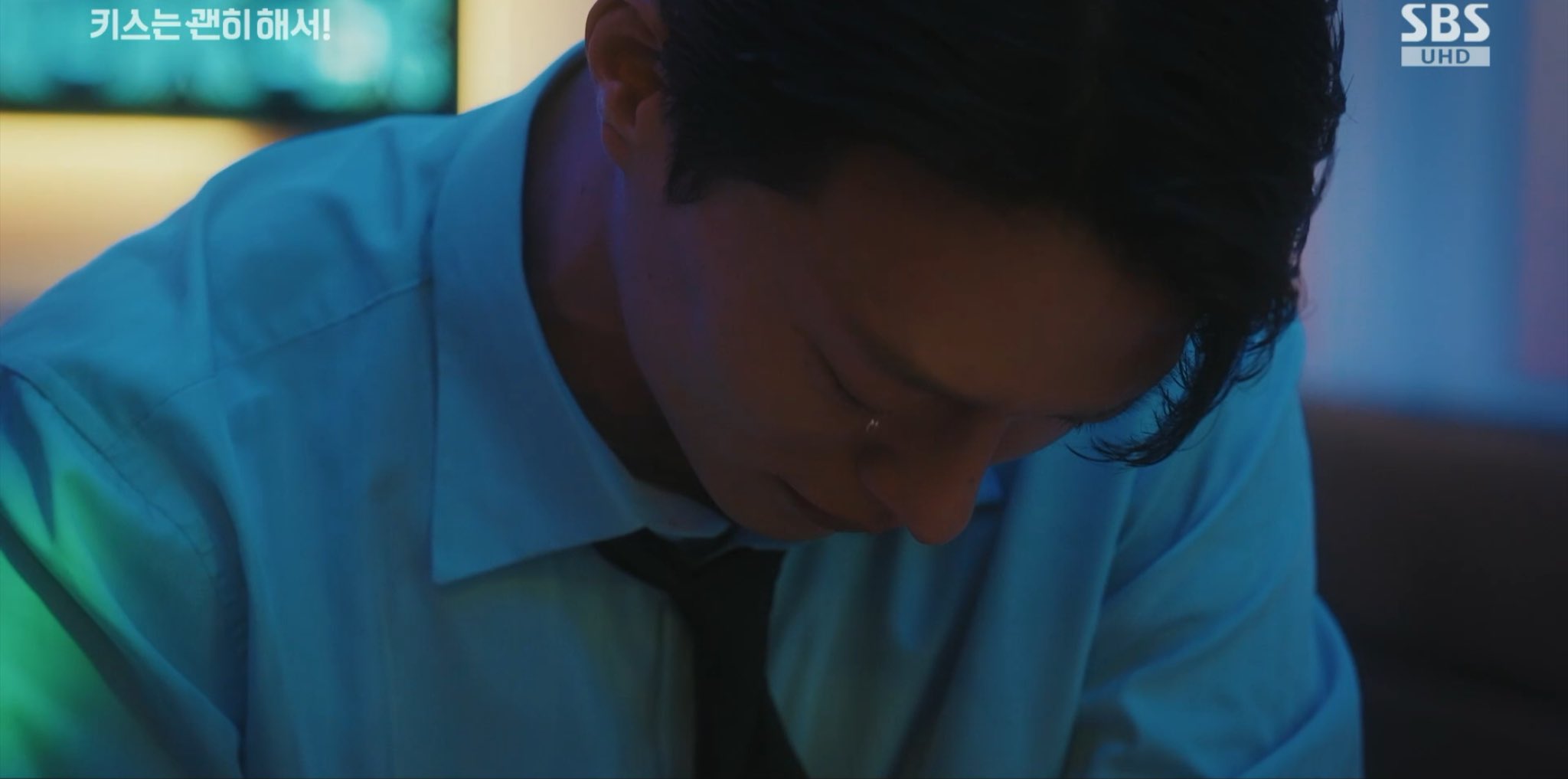 [잡담] 키스는괜히해서) 공지혁 눈물 어제부터 참다가 오늘 약혼전날에 울었음... | 인스티즈