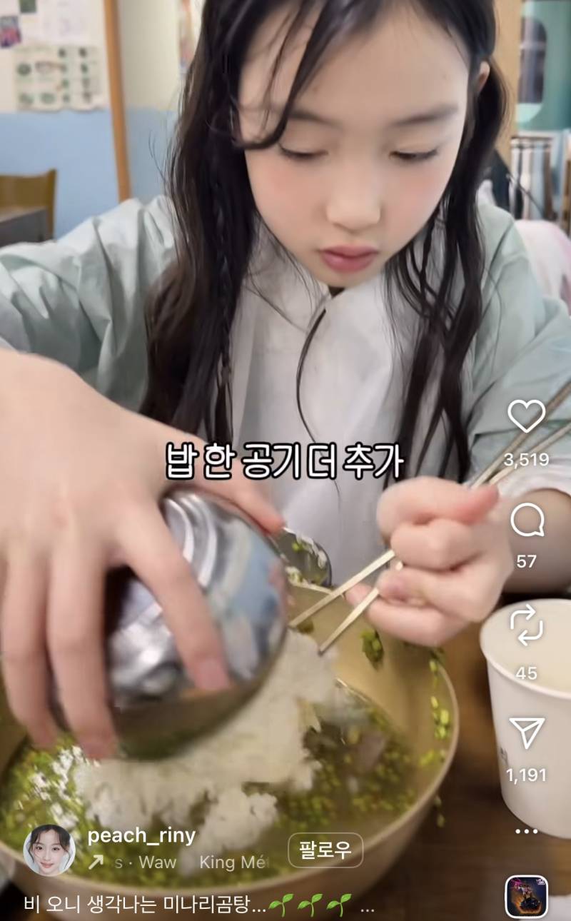 [잡담] 나이드니까 애기들 반찬투정안하고 잘 먹는거 보면 진짜 흐뭇하네 | 인스티즈