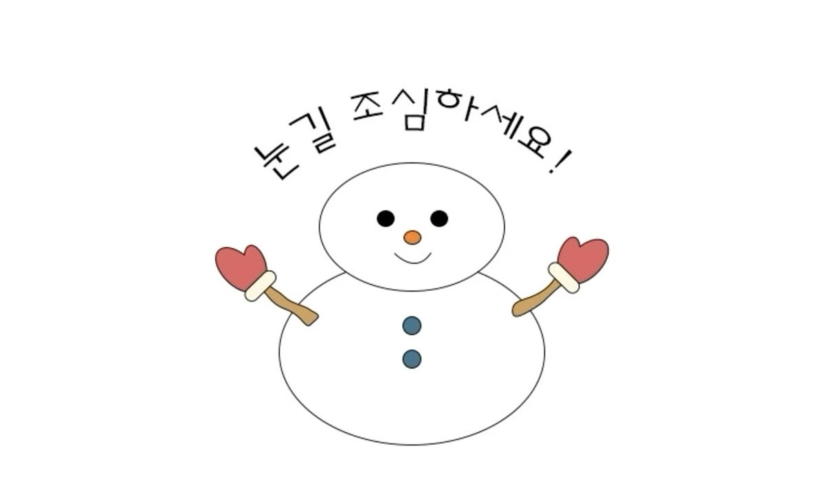 ☃️ | 인스티즈