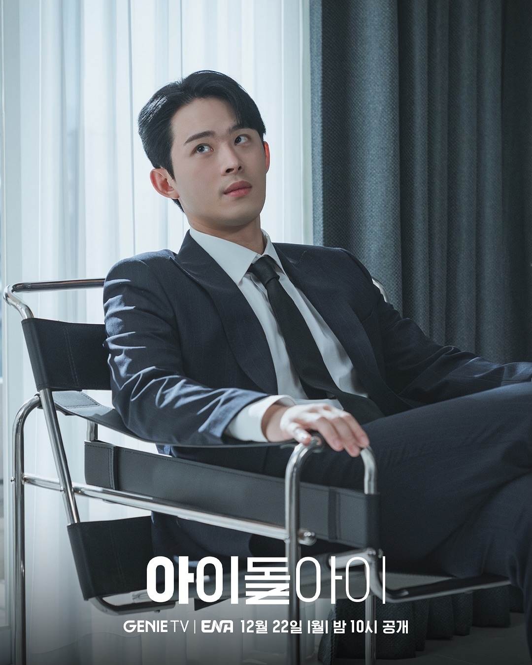 [잡담] 최수영 배우랑 정재광 배우 대학동기래 | 인스티즈