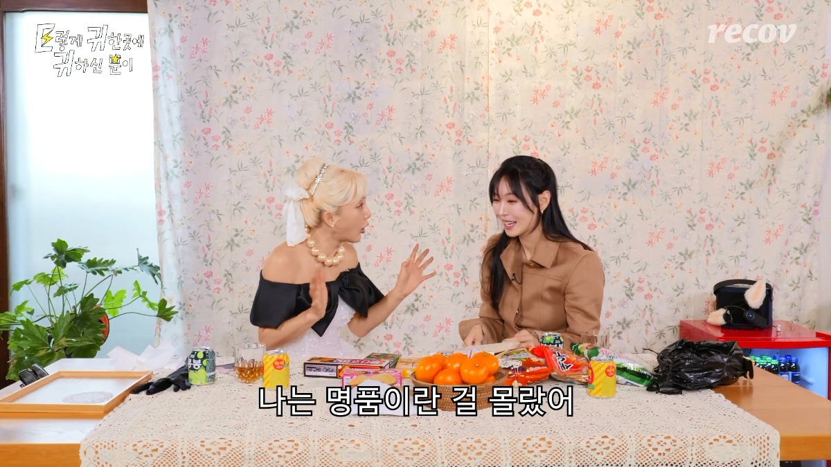 [잡담] 김소연 때문에 명품에 눈을 뜬 바다 | 인스티즈