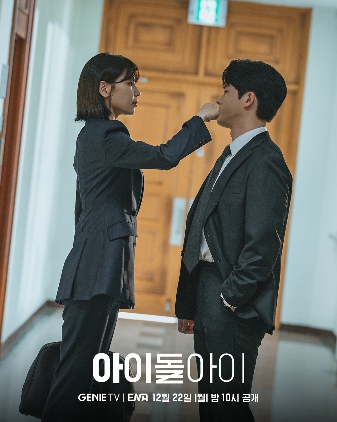 [잡담] 최수영 배우랑 정재광 배우 대학동기래 | 인스티즈