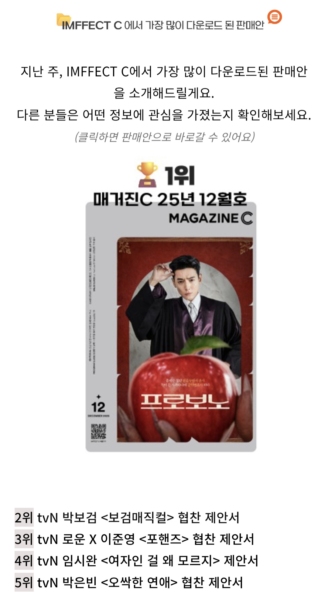 [잡담] 포핸즈 로운은 뭐지 | 인스티즈