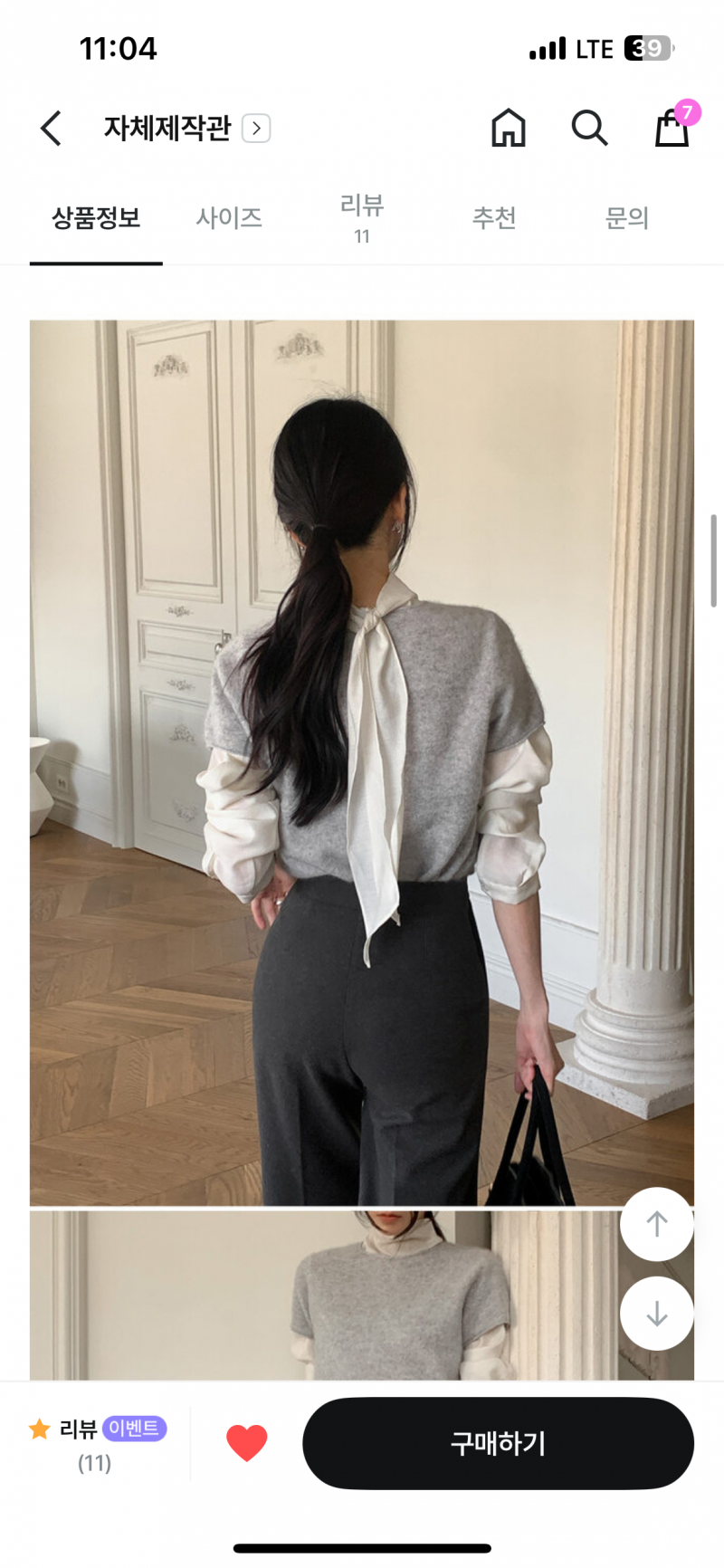 [잡담] 하객룩 너무 꾸 같아?? | 인스티즈