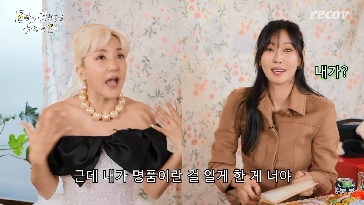 [잡담] 김소연 때문에 명품에 눈을 뜬 바다 | 인스티즈