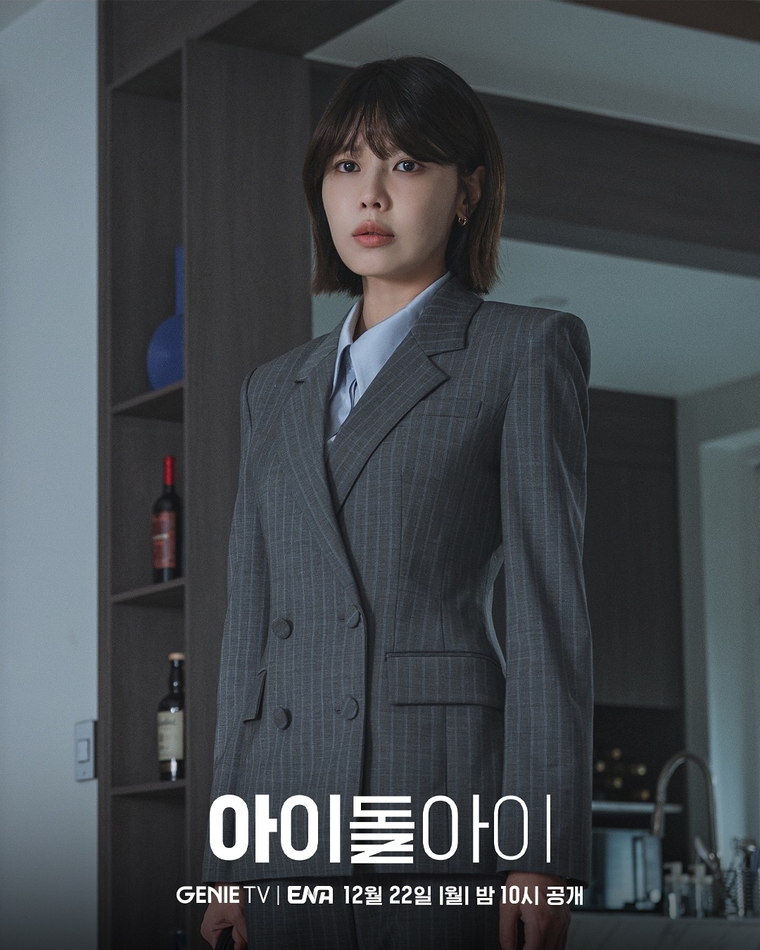 [잡담] 최수영 배우랑 정재광 배우 대학동기래 | 인스티즈