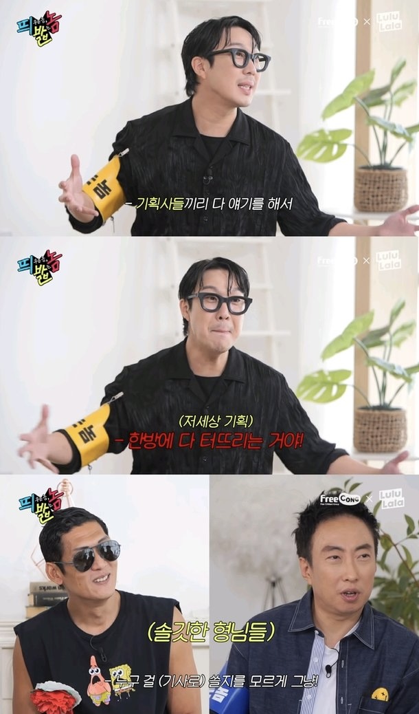 [잡담] 지금 상황 마치 이거같음 | 인스티즈