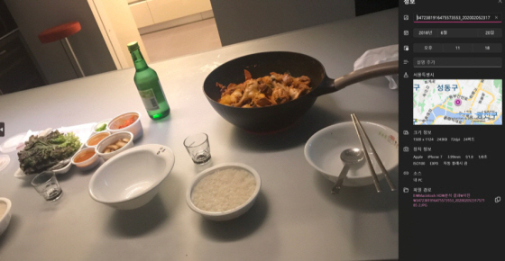 [마플] [공식] 故김새론 유족, 김수현과 열애 증거 추가 공개…"조작 프레임 씌우지 말라" (전문) | 인스티즈