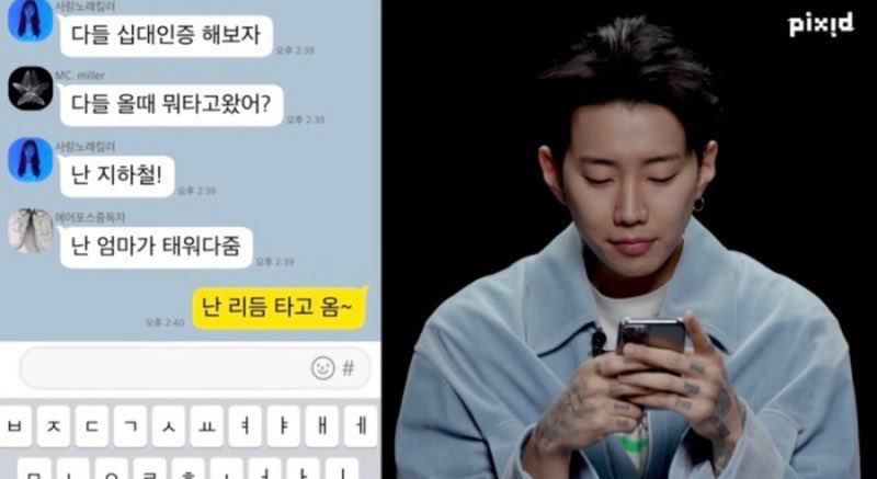 박재범 와바 시절이 겹쳐보이는 박재범 남돌 롱샷 | 인스티즈