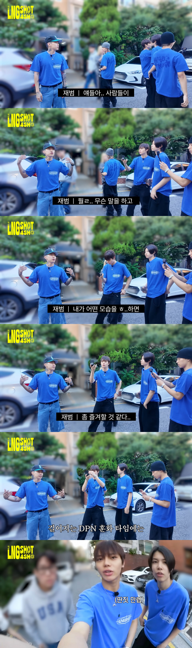 박재범 와바 시절이 겹쳐보이는 박재범 남돌 롱샷 | 인스티즈