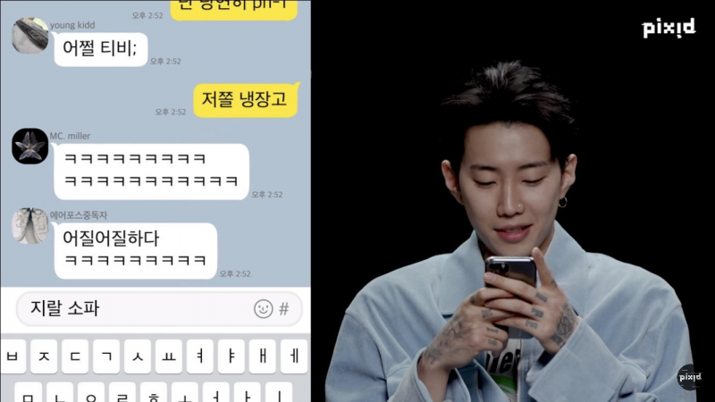 박재범 와바 시절이 겹쳐보이는 박재범 남돌 롱샷 | 인스티즈