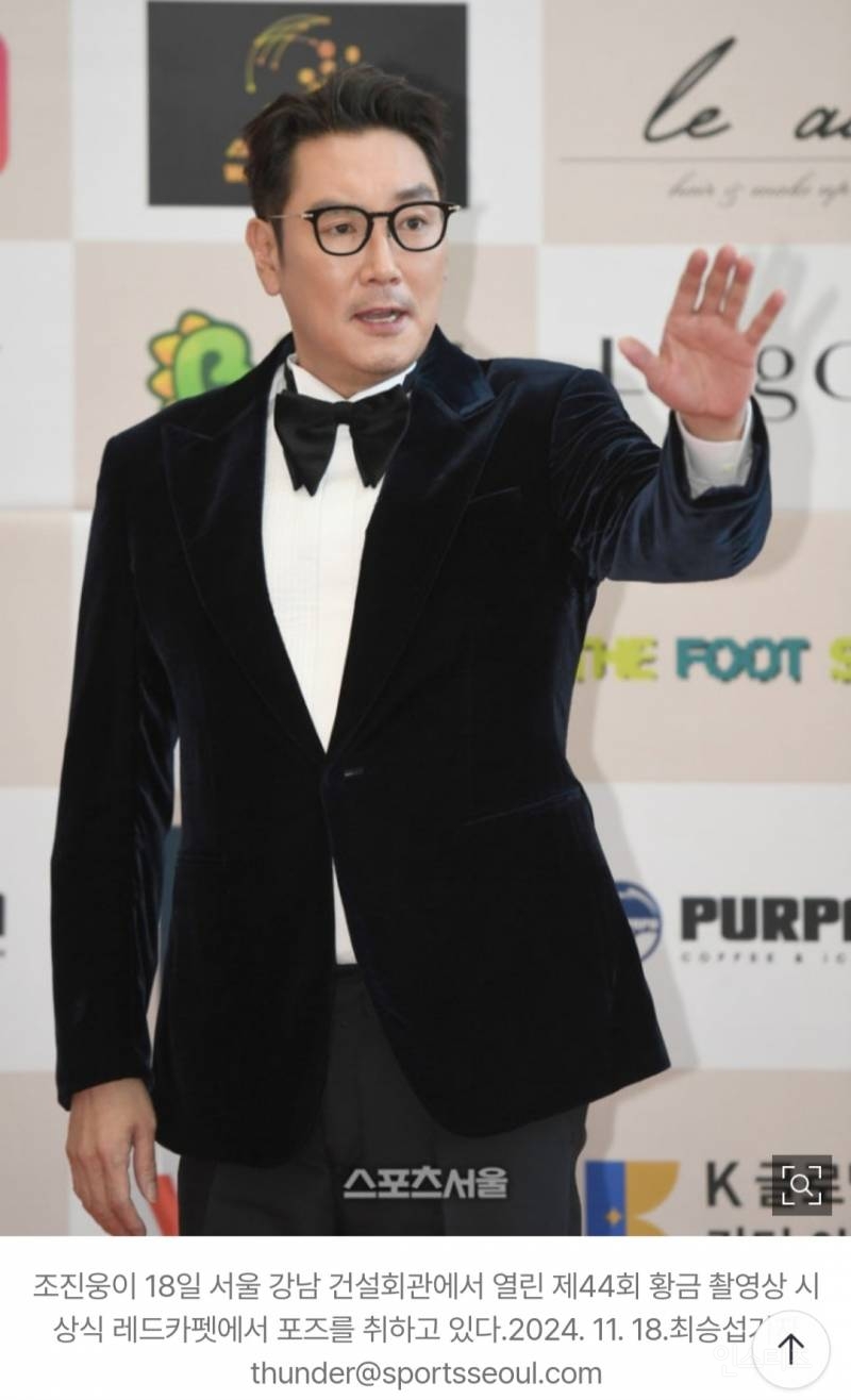 父 이름 쓴 조진웅, 강도 강간 등 소년범 의혹…"사실관계 확인중” [공식입장] | 인스티즈