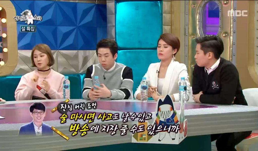 [정보/소식] 박나래 술 끊으라고 조언 해준 유재석 | 인스티즈