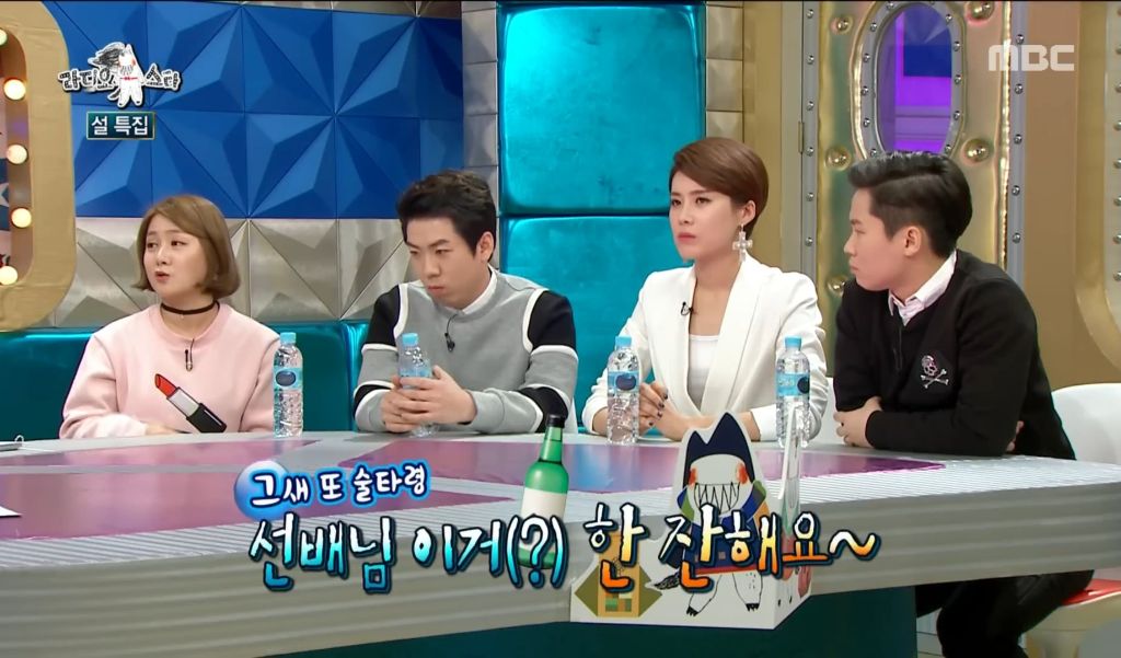 [정보/소식] 박나래 술 끊으라고 조언 해준 유재석 | 인스티즈