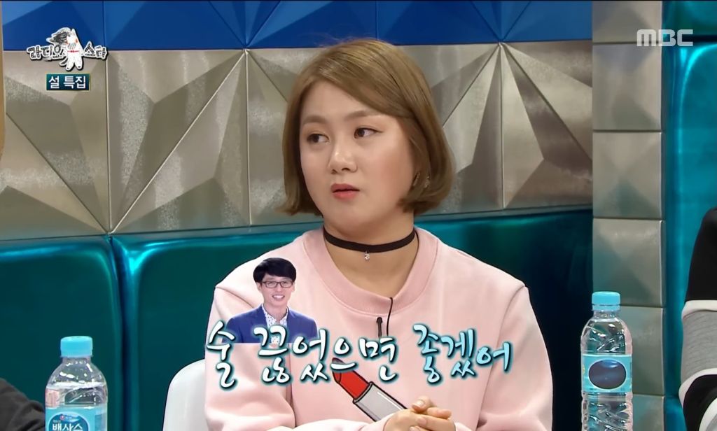 [정보/소식] 박나래 술 끊으라고 조언 해준 유재석 | 인스티즈