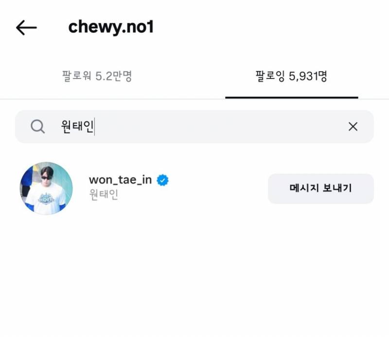 [잡담] ㅇㅌㅇ 말나오는건 이것때문일걸 (과거사진 ㄴㄴ) | 인스티즈