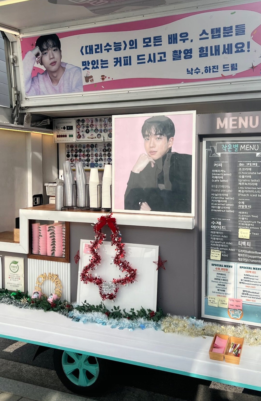 [잡담] 김부장이야기) 류승룡 배우,명세빈 배우 둘이 차강윤 배우한테 커피차 보냈었나봐 | 인스티즈