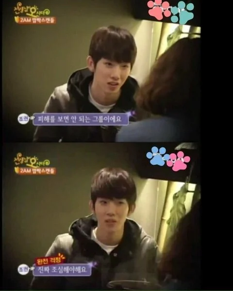 [잡담] 아이돌 공개연애 관련 조권의 명언 | 인스티즈