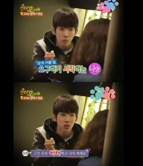 [잡담] 아이돌 공개연애 관련 조권의 명언 | 인스티즈