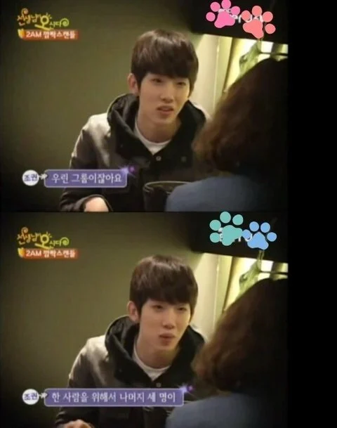 [잡담] 아이돌 공개연애 관련 조권의 명언 | 인스티즈