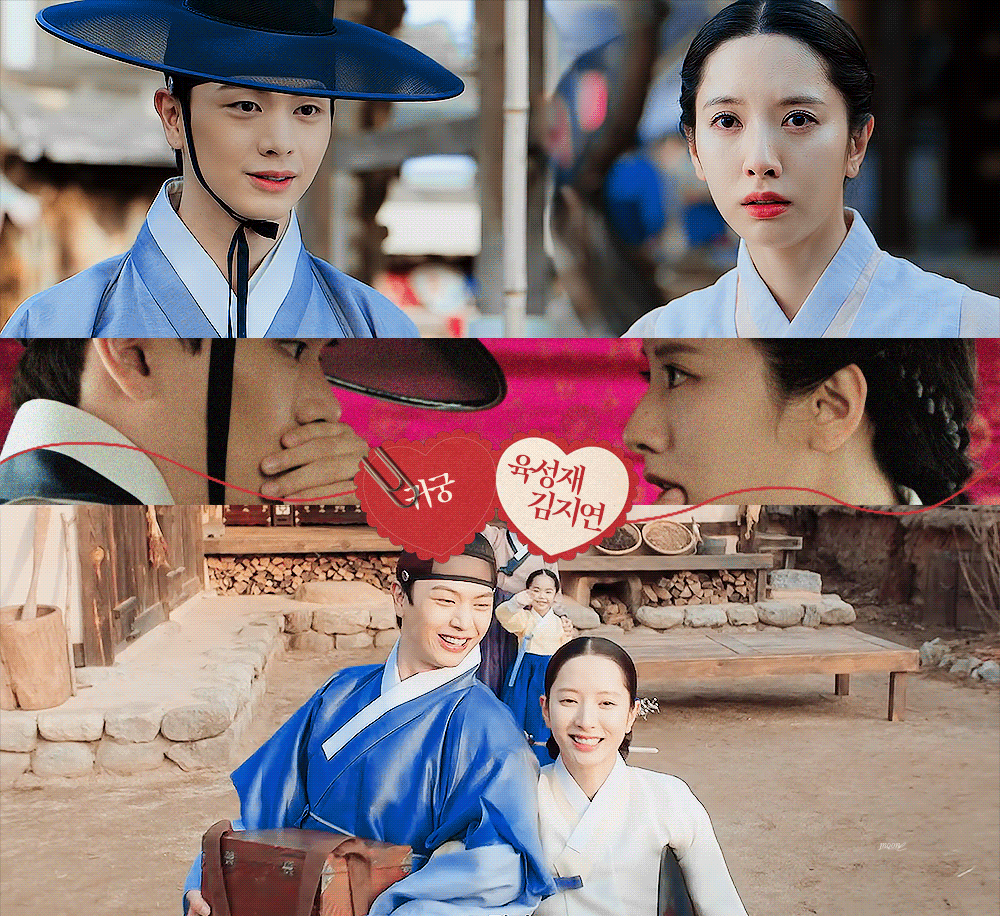 [잡담] 귀궁) 강철 여리 첫만남&엔딩 짤 떴다 | 인스티즈