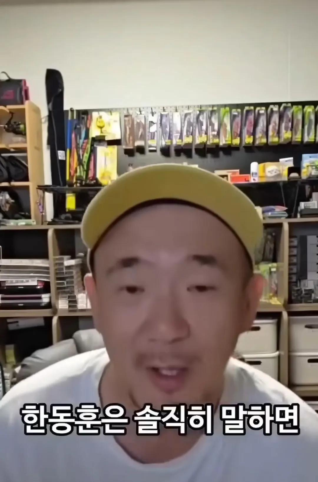 [잡담] DJ DOC 이하늘의 한동훈 평가 | 인스티즈