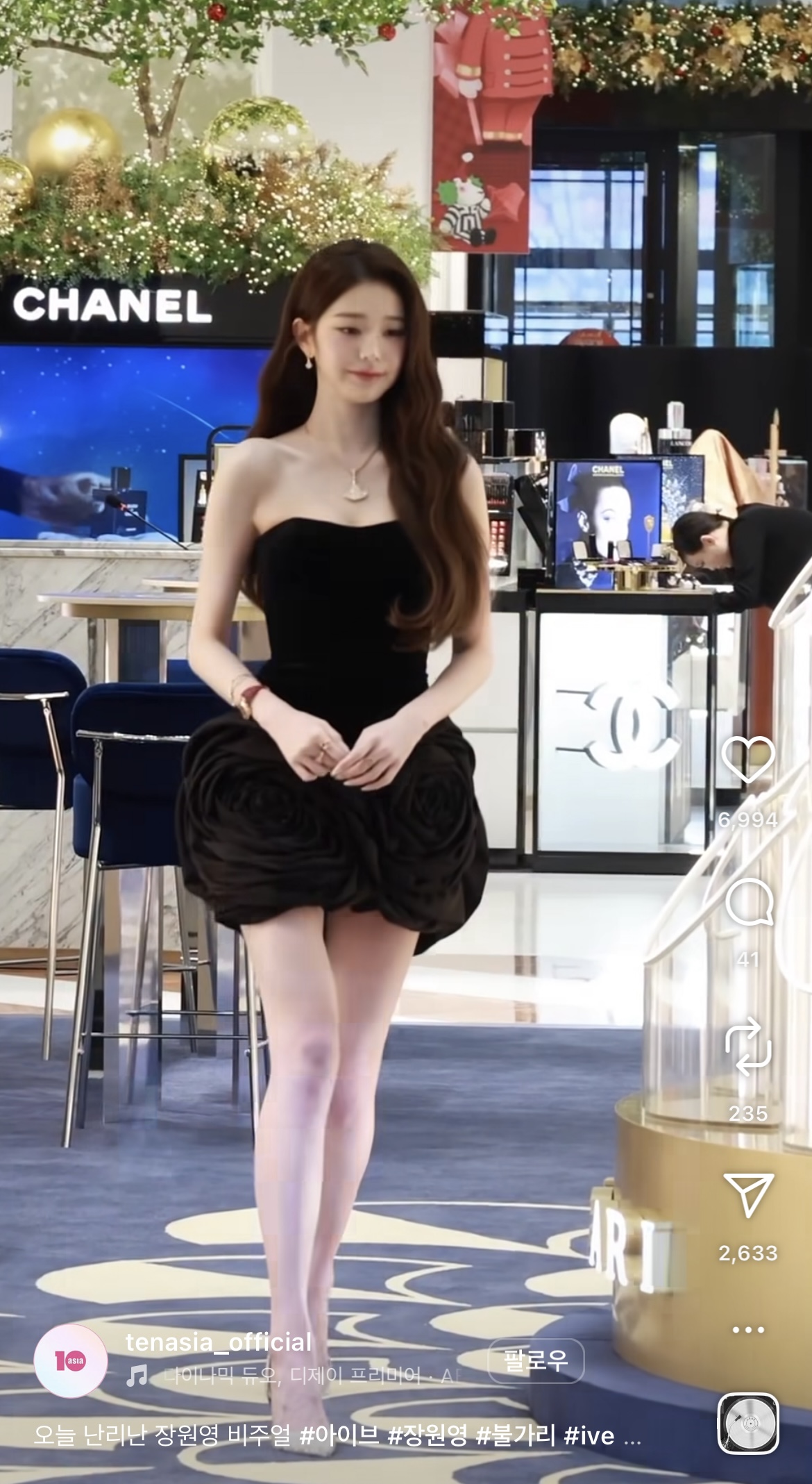 [잡담] 나는 원영이가 너무 신기함 | 인스티즈