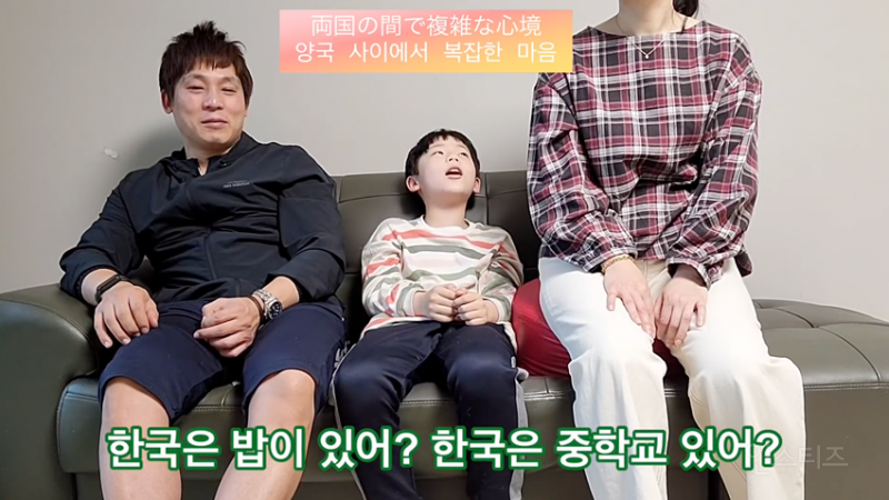 한일혼혈 아이가 일본 초등학교에서 친구들한테 받은 질문 | 인스티즈