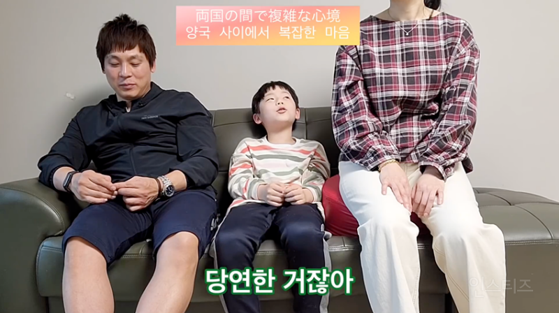 한일혼혈 아이가 일본 초등학교에서 친구들한테 받은 질문 | 인스티즈