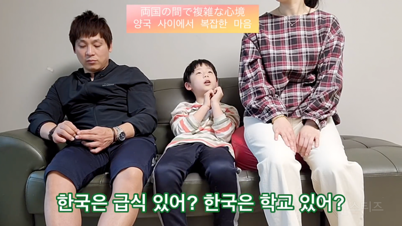 한일혼혈 아이가 일본 초등학교에서 친구들한테 받은 질문 | 인스티즈