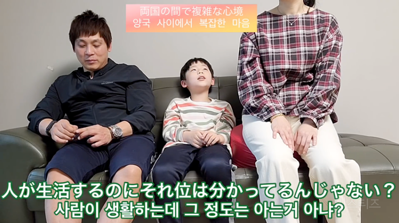 한일혼혈 아이가 일본 초등학교에서 친구들한테 받은 질문 | 인스티즈