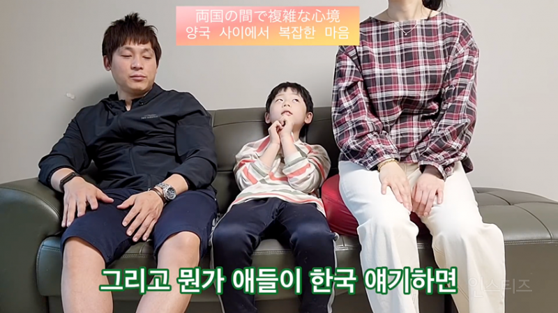 한일혼혈 아이가 일본 초등학교에서 친구들한테 받은 질문 | 인스티즈