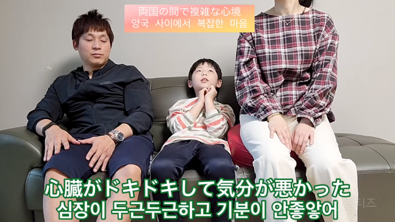 한일혼혈 아이가 일본 초등학교에서 친구들한테 받은 질문 | 인스티즈