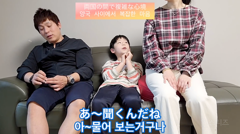 한일혼혈 아이가 일본 초등학교에서 친구들한테 받은 질문 | 인스티즈