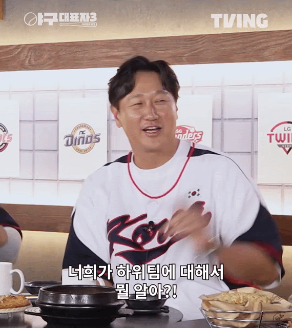 [잡담] 이대호& 김태균: 니가 하위팀에 대해 뭘알아!!! | 인스티즈