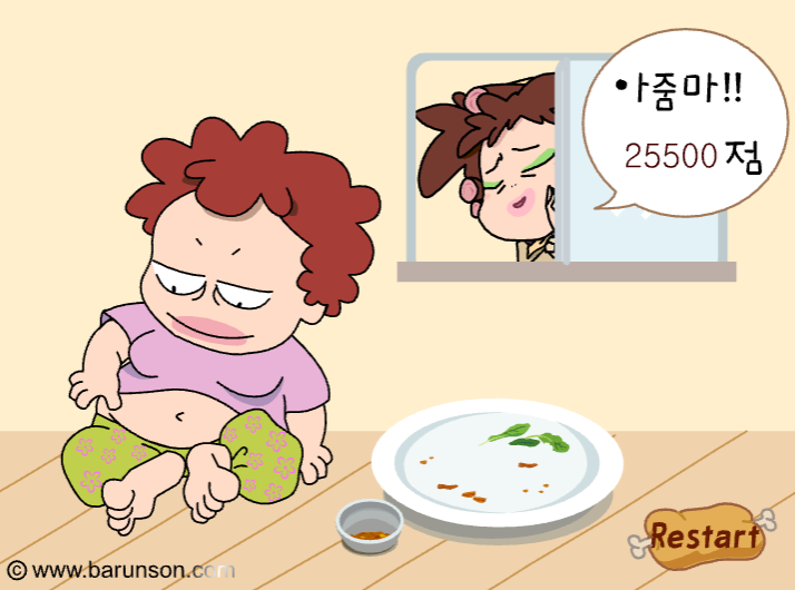 [잡담] 나 고기 굽기 겜 장인임 | 인스티즈