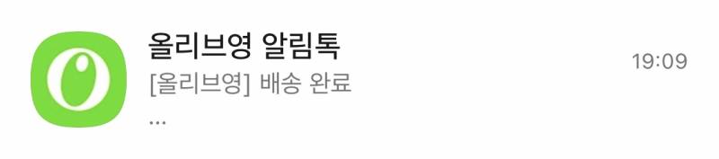 [잡담] 배달 음식 안시켰는데 이러고 문자 와서 보니까 | 인스티즈