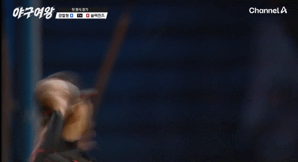 연습경기 36대0으로 처참하게 패배한 야구여왕 블랙퀸즈 ㄷㄷ | 인스티즈