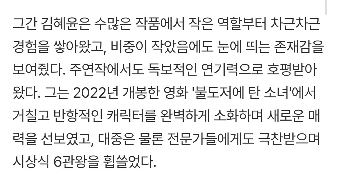 [마플] 텐아 발주 기사 받았나봐 ㅋㅋ | 인스티즈