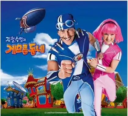 [잡담] 애니는 아닌데 이거 좋아했음 | 인스티즈