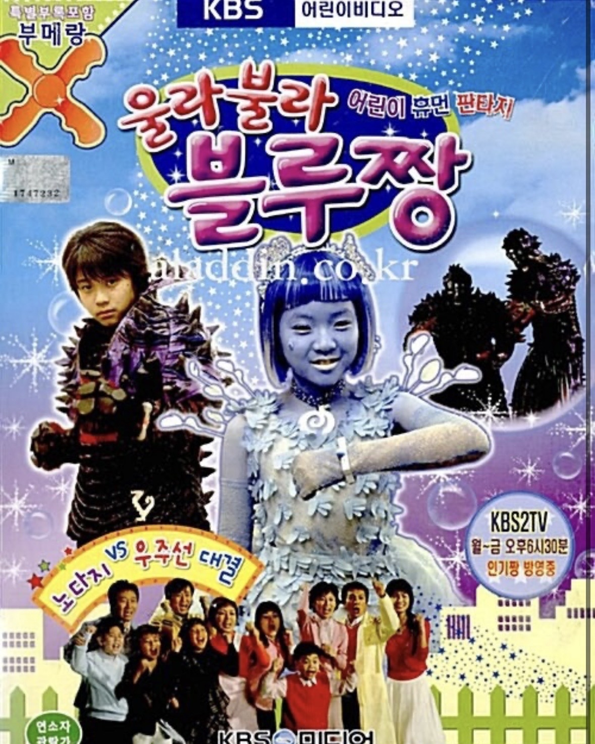 [잡담] 90년대-2000년대생 추억의 만화 📺 | 인스티즈