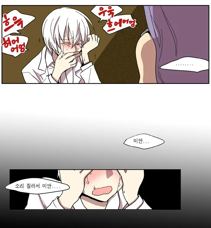 [잡담] 내 인생 절대 바뀌지 않을 웹툰계 최애 | 인스티즈