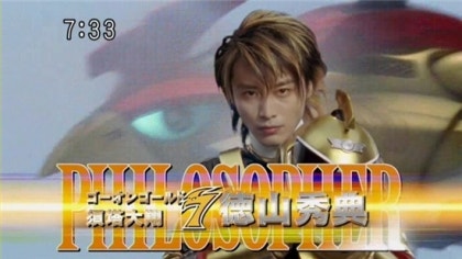 [잡담] 엔진포스 히로도 제발 봐줘 | 인스티즈