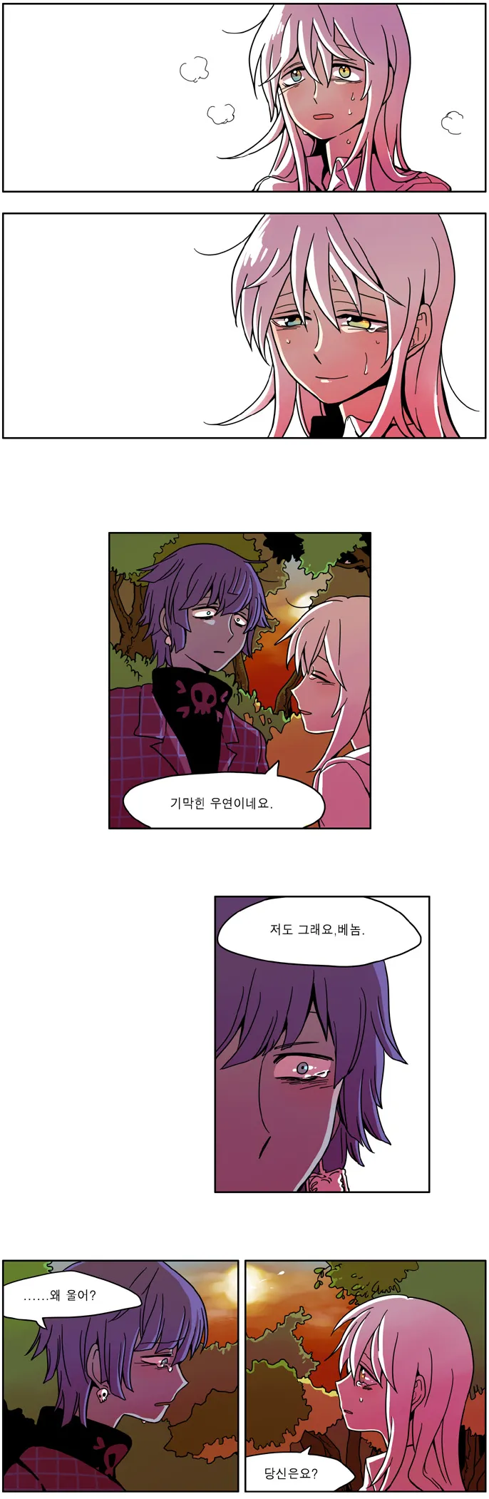 [잡담] 근데 이영싫은 이 커플이 제일 불쌍하지 않았냐.... | 인스티즈