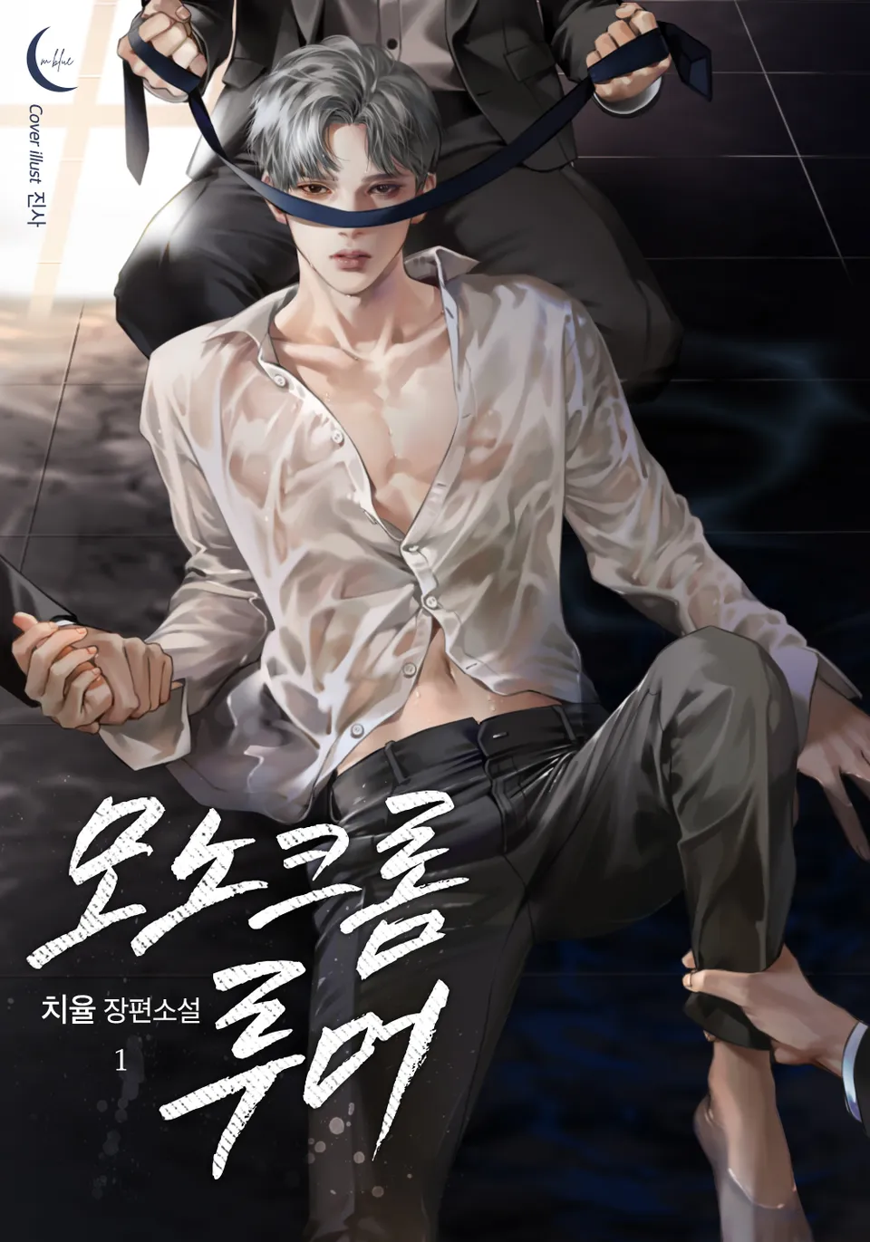 [잡담] 쌰갈 비엘소설 작가들이 표지시안 의뢰한거랑 결과물 보는데 개웃기넼ㅋㅋㅋㅋㅋㅋㅋㅋㅋㅋ | 인스티즈